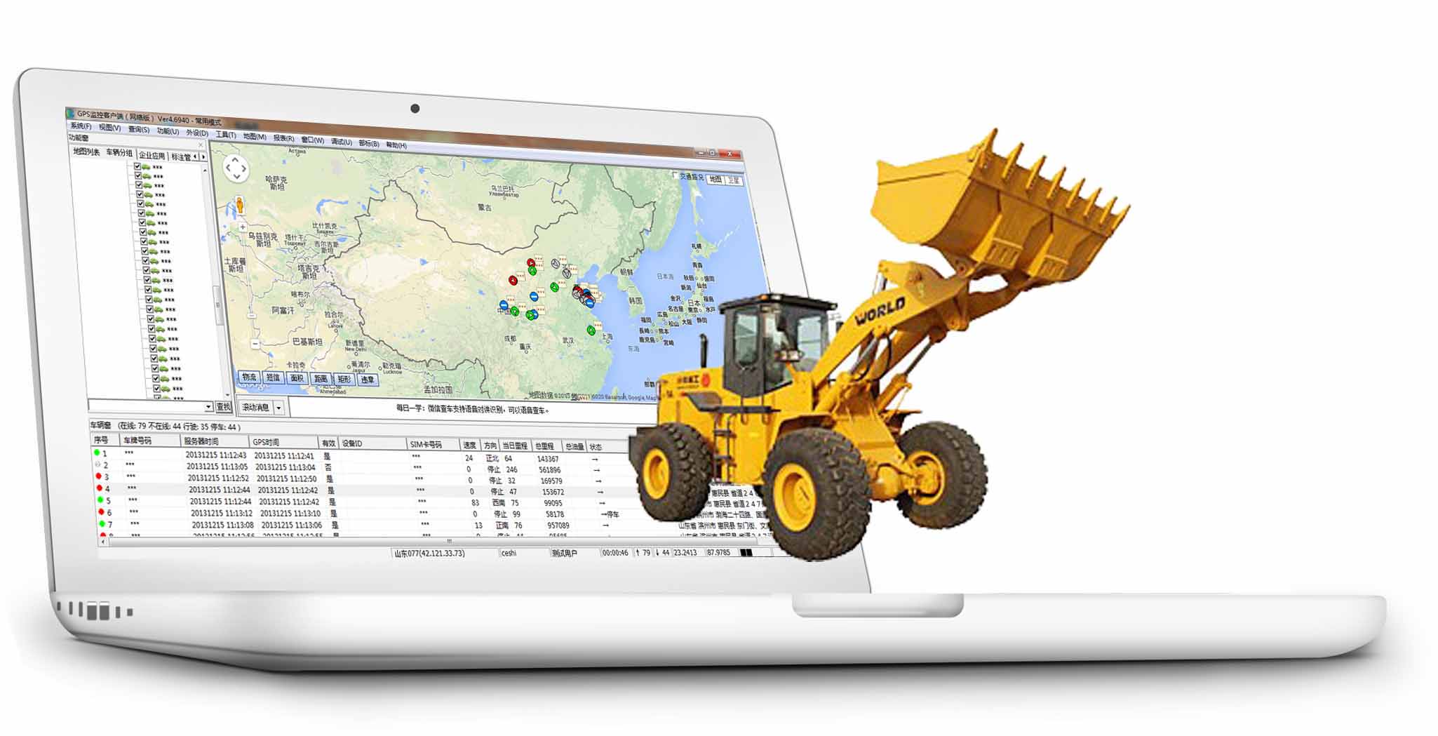 機械車GPS定位器